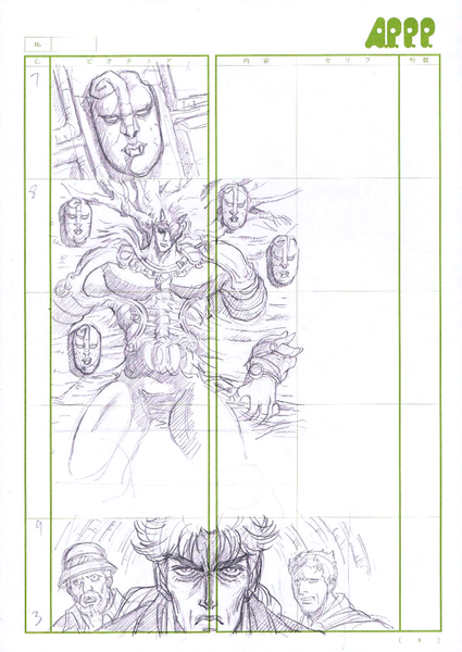File:Unknown APPP. Part2 Storyboard3.png