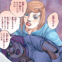 Yasuho meets holy.png