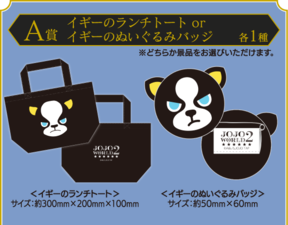 Lunch Tote and Plush