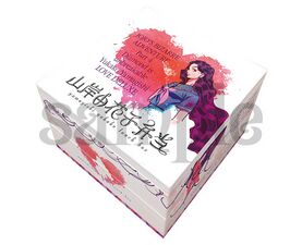 Trattoria Trussardi: Limited Edition Yukako Yamagishi Lunch Box