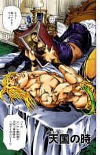 DIO and Pucci conversing