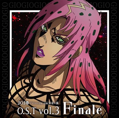 Uragirimono no Requiem, JoJo's Bizarre Wiki