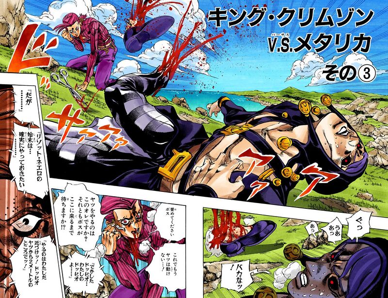 King Crimson vs. Metallica (story arc) - JoJo's Bizarre Encyclopedia