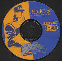JoJo CPS-3 Disc Japanese.png