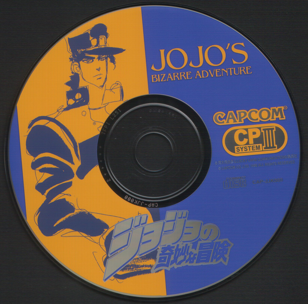 File:JoJo CPS-3 Disc Japanese.png