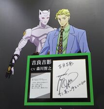 P4 Kira Signature.jpg
