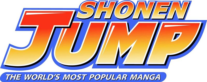 File:Shonen Jump Logo.jpg
