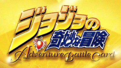 JJBA Adventure Battle Card Logo.png