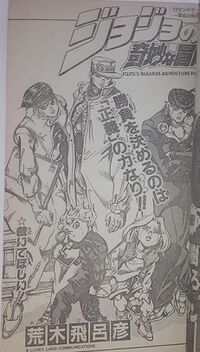 Chapter 438 Cover.jpg