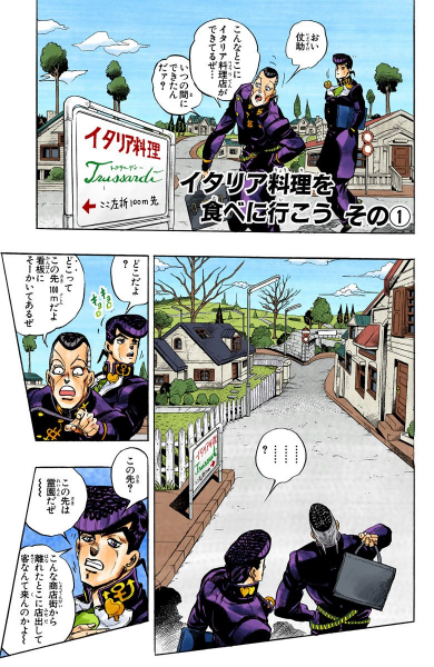 File:Chapter 303 Cover A.png