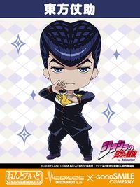 Josuke nendo.jpg