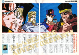 Animage (02/1994) Hiroyuki Kitakubo Interview