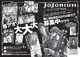 Ultra Jump 2013 Issue #12