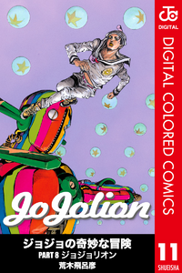 JJL Color Comics v11.png