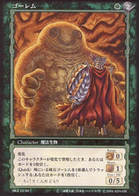 BSK TCG BK4 22.png