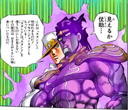 Star Platinum's first appearance in Diamond is Unbreakable