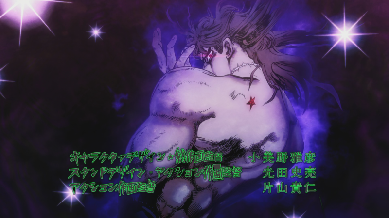 File:DIO STAND PROUD.png