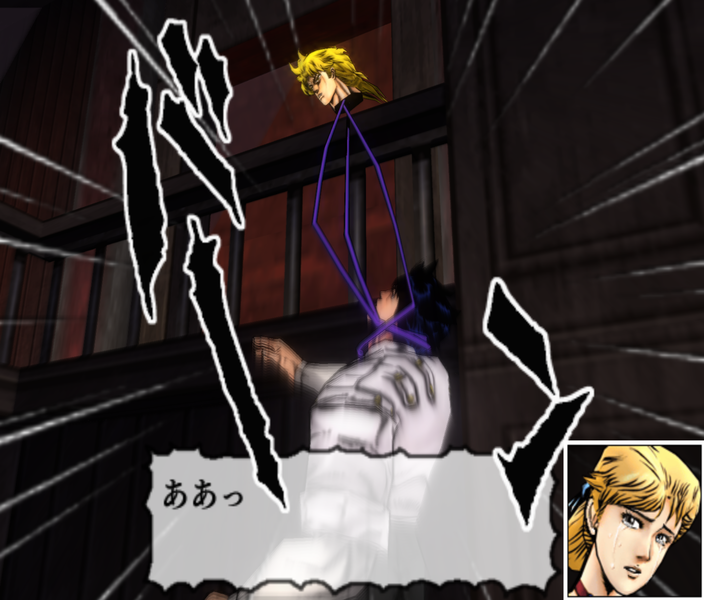 File:PS2Dio24.png