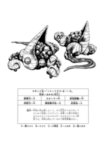 Stand User (JJBA Supplement) - D&D Wiki