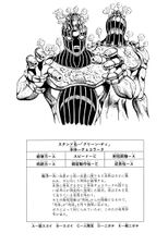 The tailpiece of Chapter 555