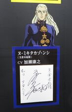 P4 Mikitaka Signature.jpg