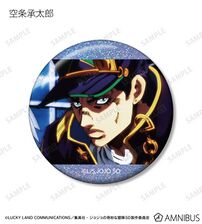 AMNIBUS Can Badge