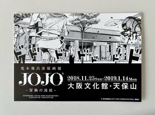 Postcard as a gift