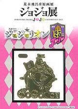 Hirohiko Araki JoJo Exhibition 2012 DecoMeta