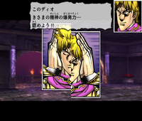 PS2Dio20.png