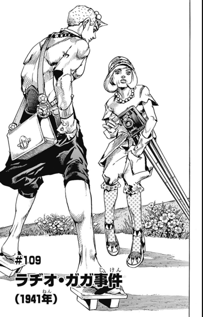 Fumi's Stand Appears! - Jojolion 110 Manga Animation 