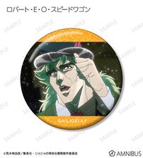 AMNIBUS Can Badge