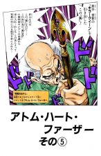 Chapter 369 Cover