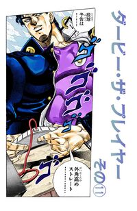 Chapter 237 Cover B.jpg