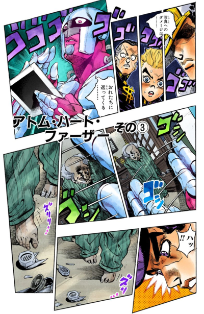 Chapter 367 Cover A.png