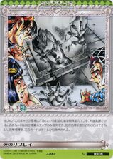 Death Replay