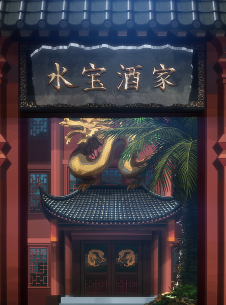 File:Jade garden anime.png