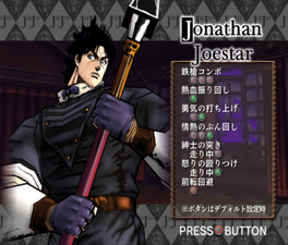 Jonathan Joestar (Spear)