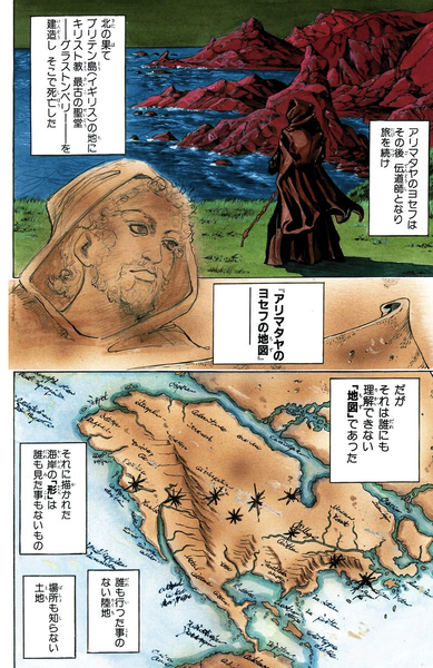 File:SBR Chapter 25 Page 4 Colored Tankobon.png