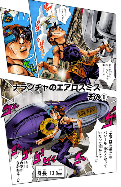 File:Chapter 475 Cover A.png