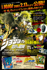 Segment of the Colored Poster featured in a Weekly Shonen Jump Advertisement for Jump Festa 2006