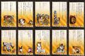 Thumbnail for version as of 03:19, 6 April 2025