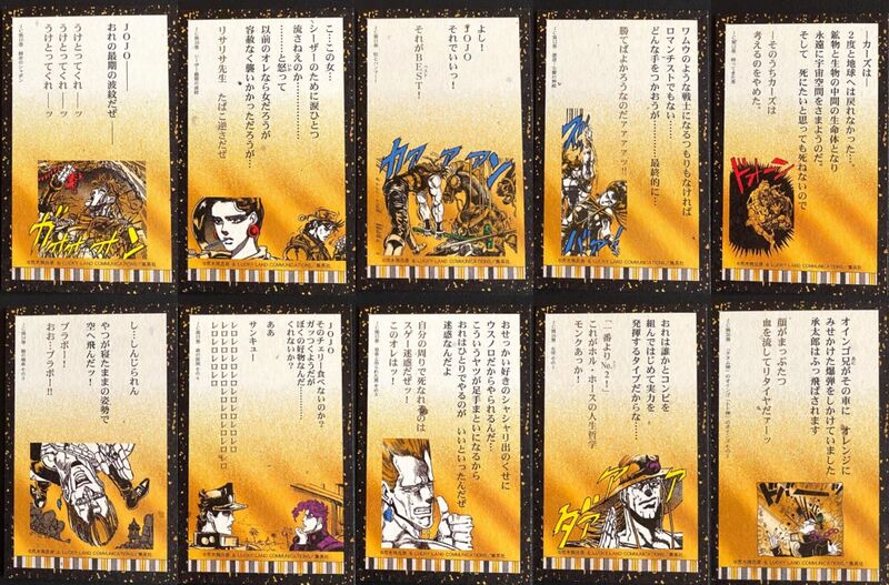 File:Hyakunin Isshu The World Cards 2.jpeg