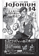WSJ 2015 Issue #1