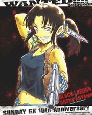 Revy from Black Lagoon by Gosho Aoyama