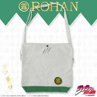 ROHANShoulderBag2.jpg