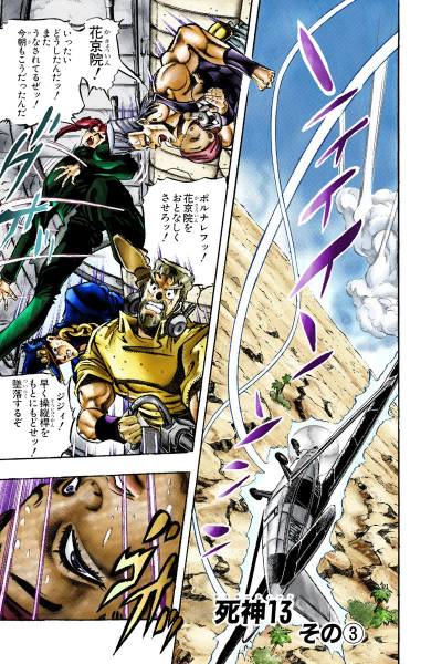 File:Chapter 170 Cover A.png
