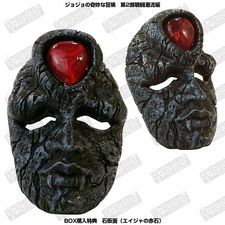 Stone Mask (Red Stone of Aja) (Karuwaza store exclusive)