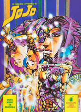 Battle Tendency Poster made by Star Comics in 1994