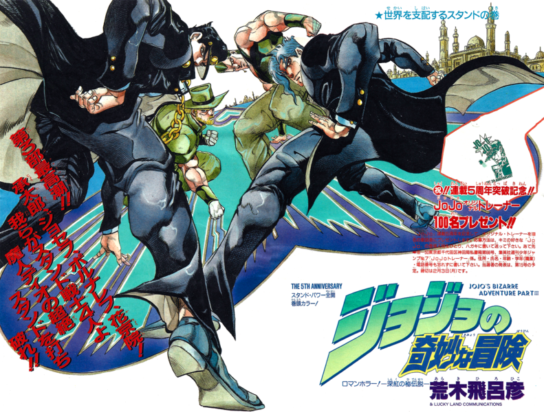 File:Chapter 253 Magazine Cover B.png