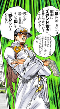 Jotaro comes to the conclusion that the rat has to be a stand user